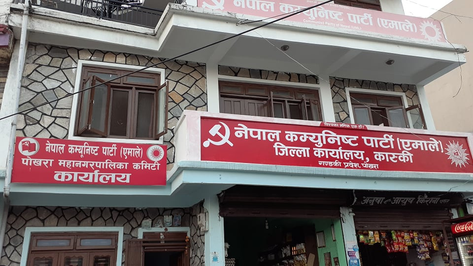 एमाले कास्कीभित्रको विवाद समाधान, अध्यक्षले पठाए नयाँ सर्कुलर